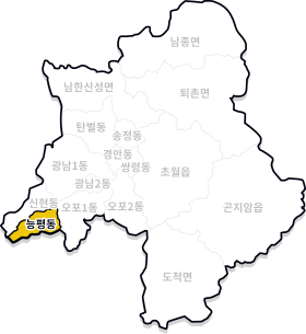 능평동