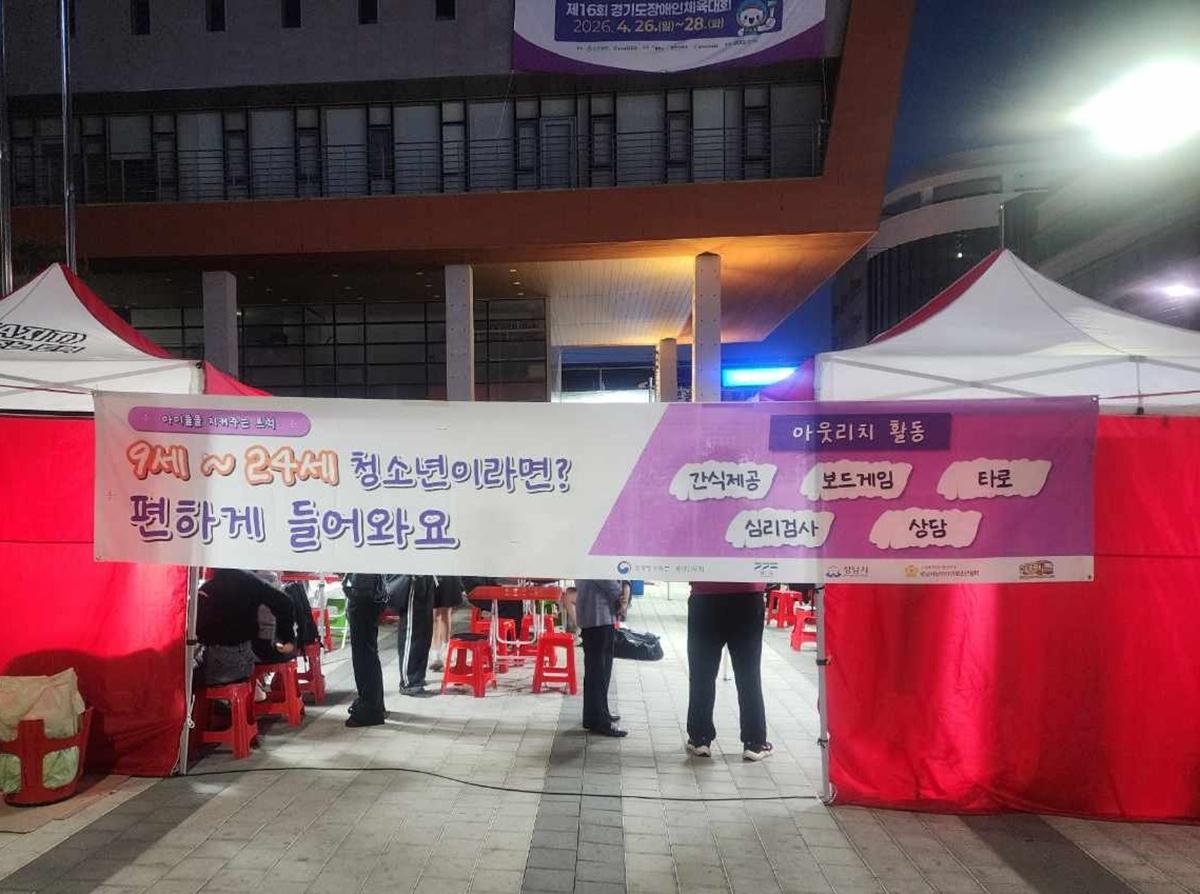 광주열린상담소, &lsquo;찾아가는 폭력 예방 상담소&rsquo; 운영 본격화 (2).jpeg