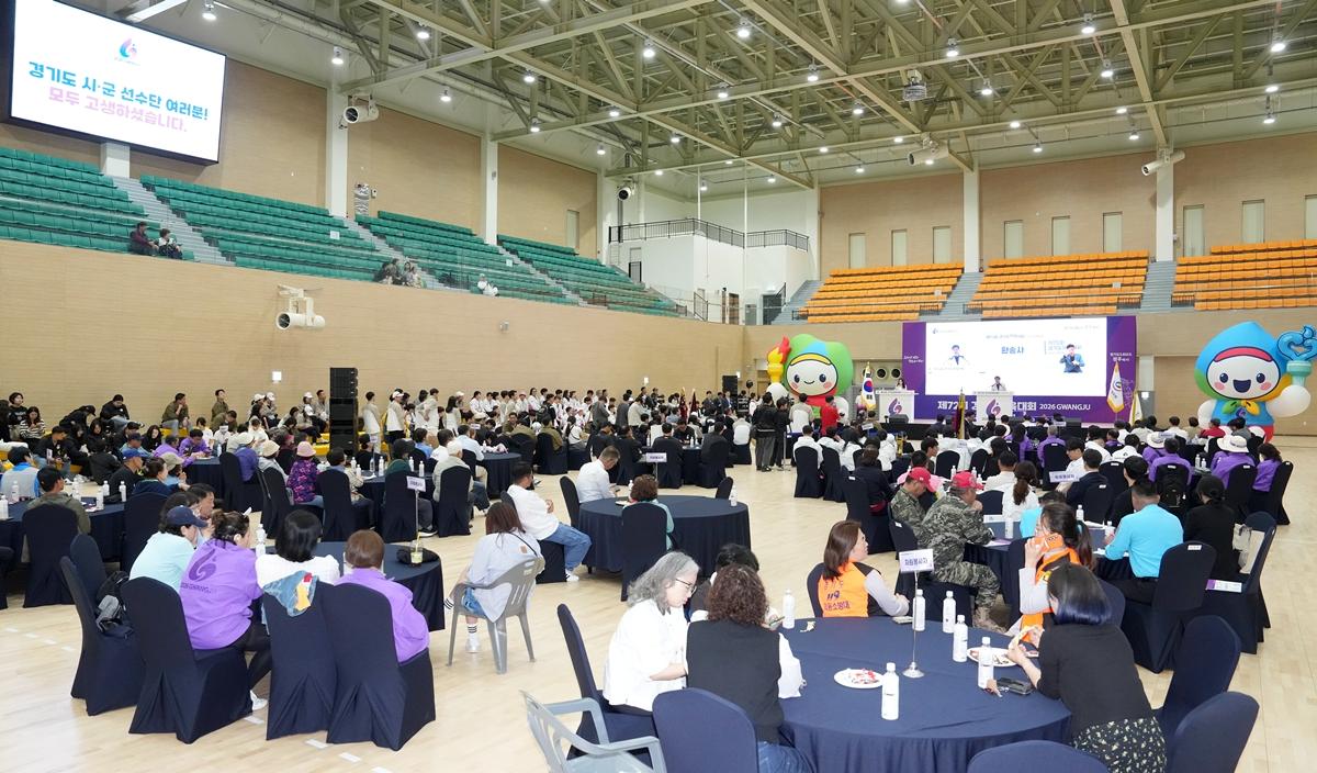 광주시, 제72회 경기도체육대회 폐막&hellip;광주시 종합 5위 &lsquo;역대 최고&rsquo; (3).jpg