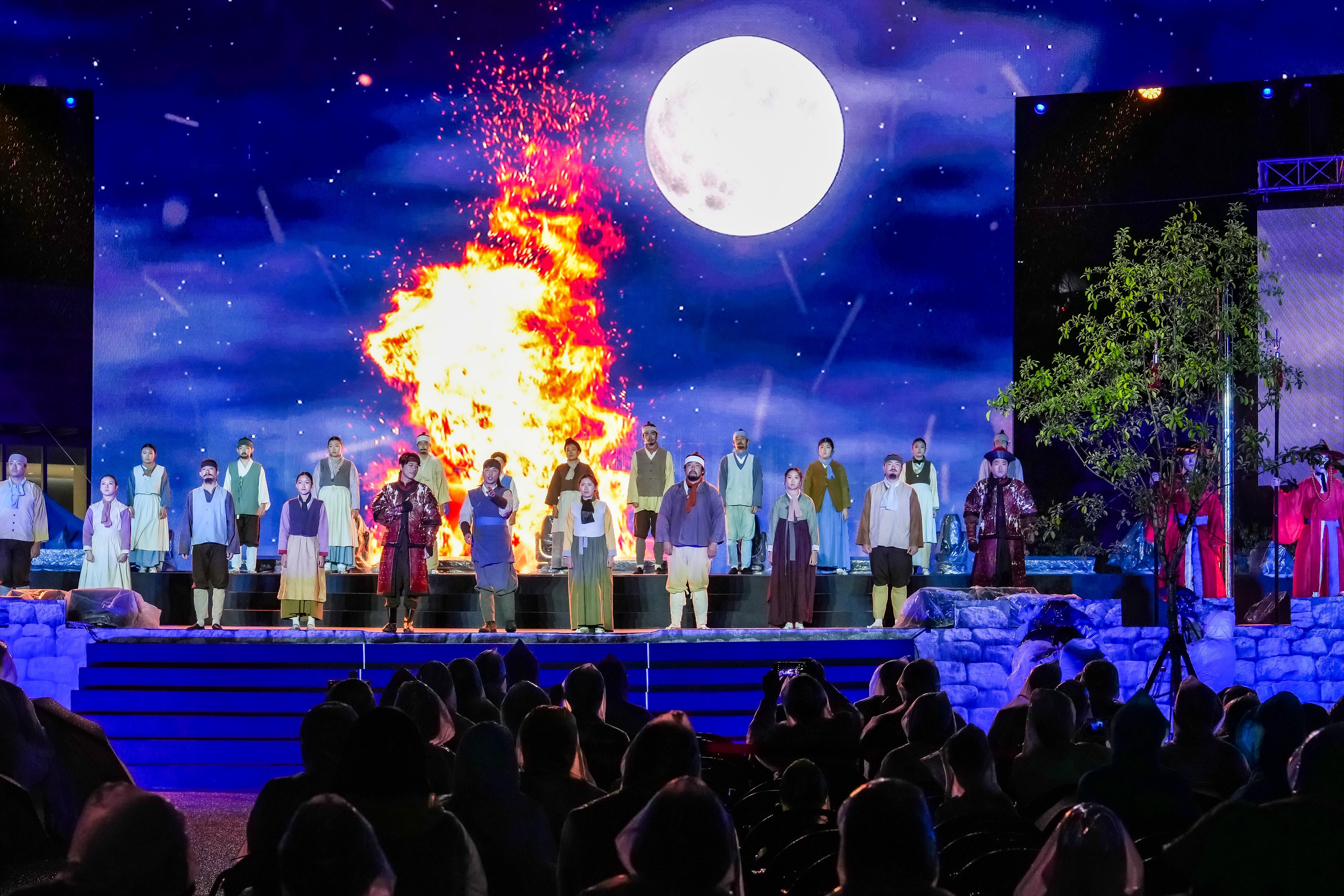 제30회 광주시 남한산성문화제 개막식