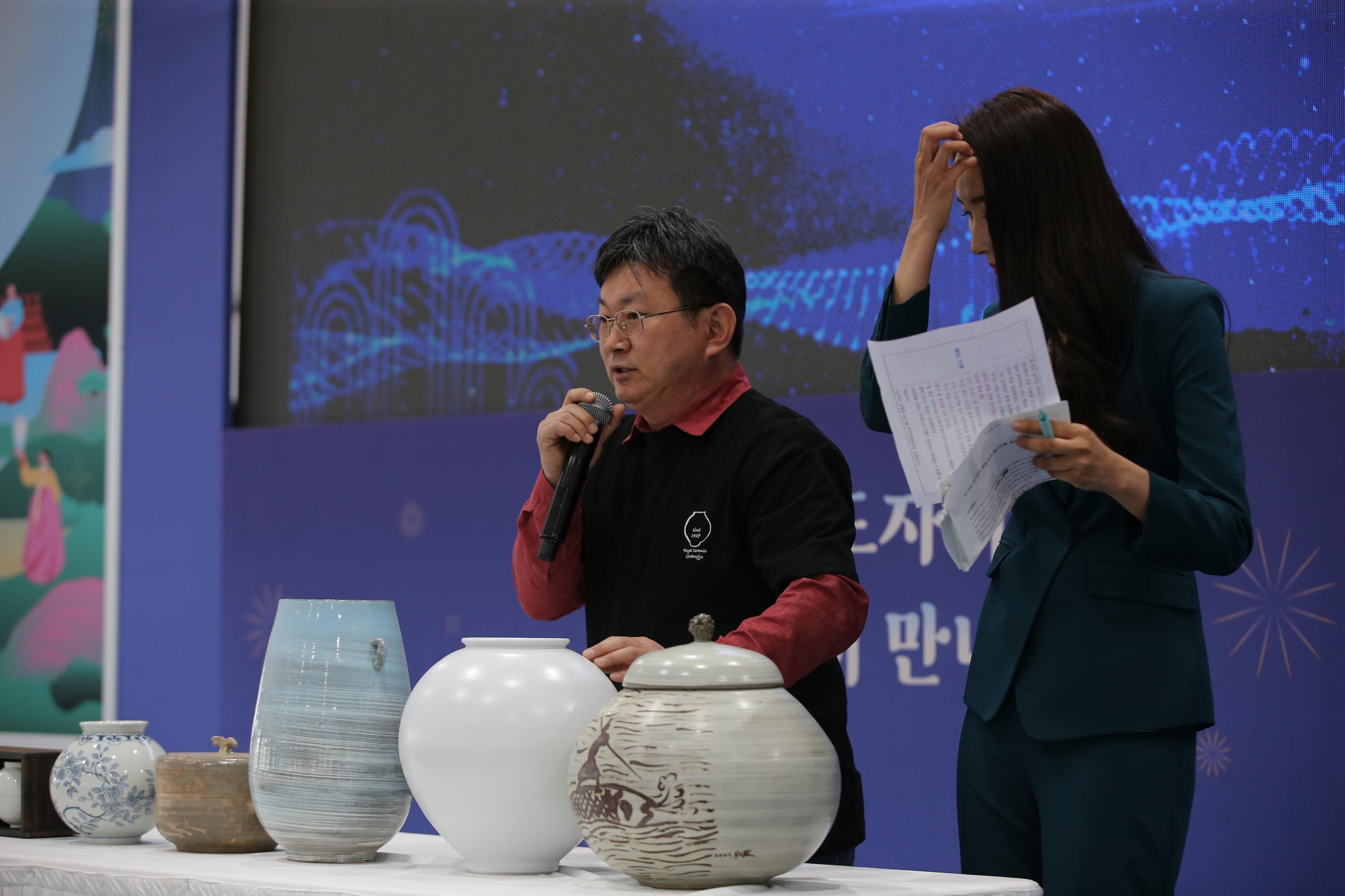 제28회 광주왕실도자페스티벌 도자타임경매