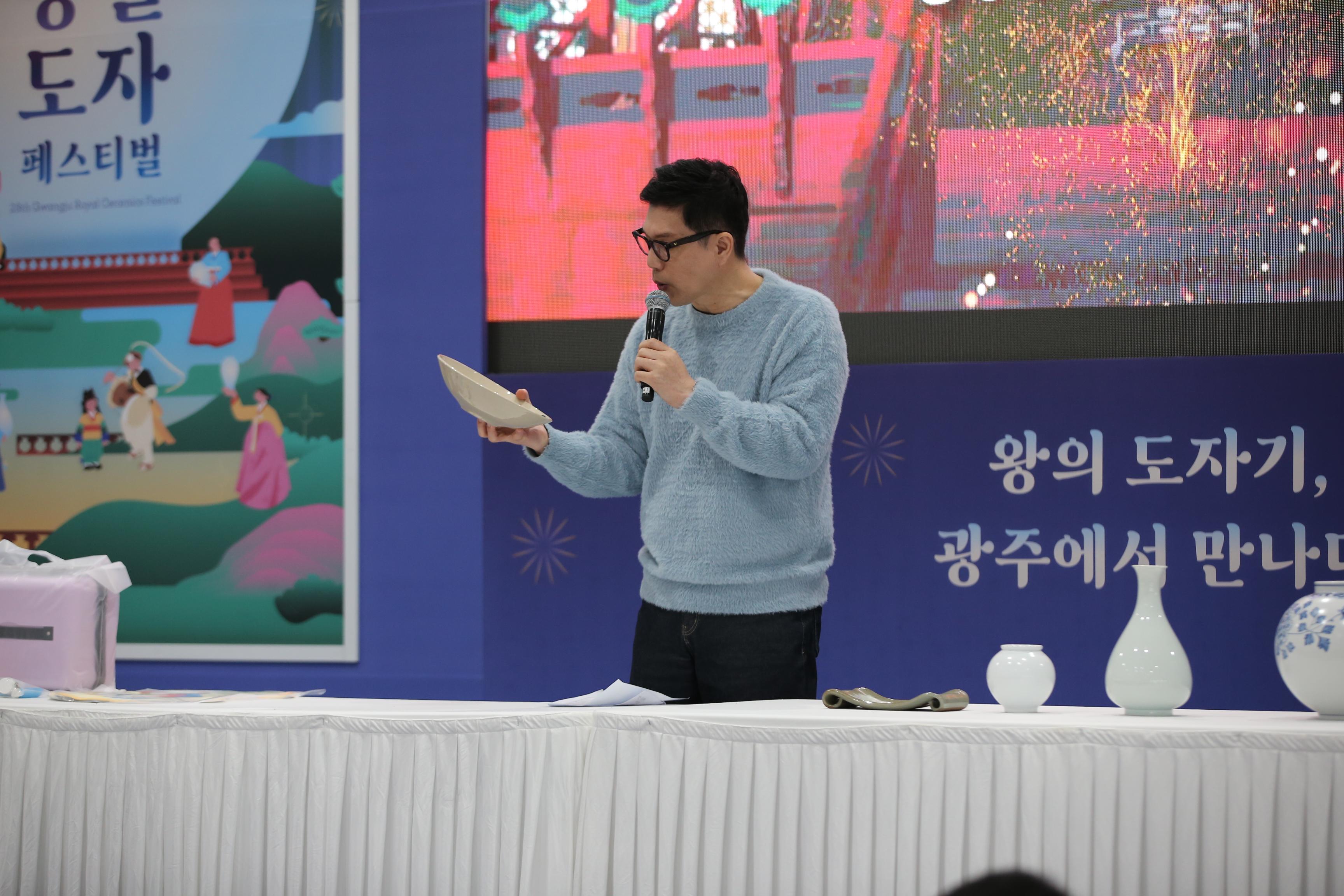 제28회 광주왕실도자페스티벌 도자타임경매