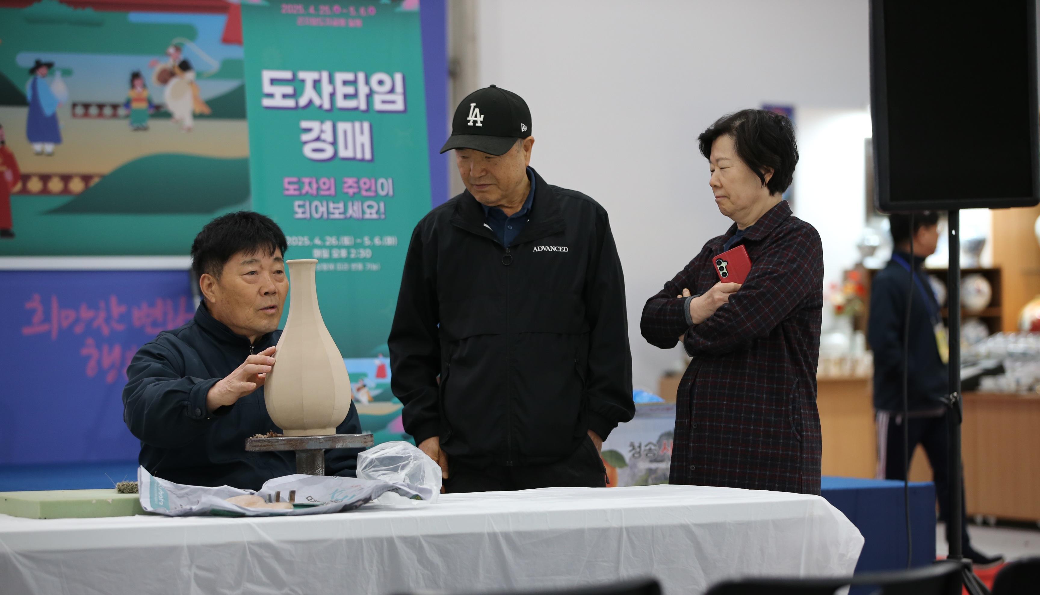 제28회 광주왕실도자페스티벌 명장 워크숍