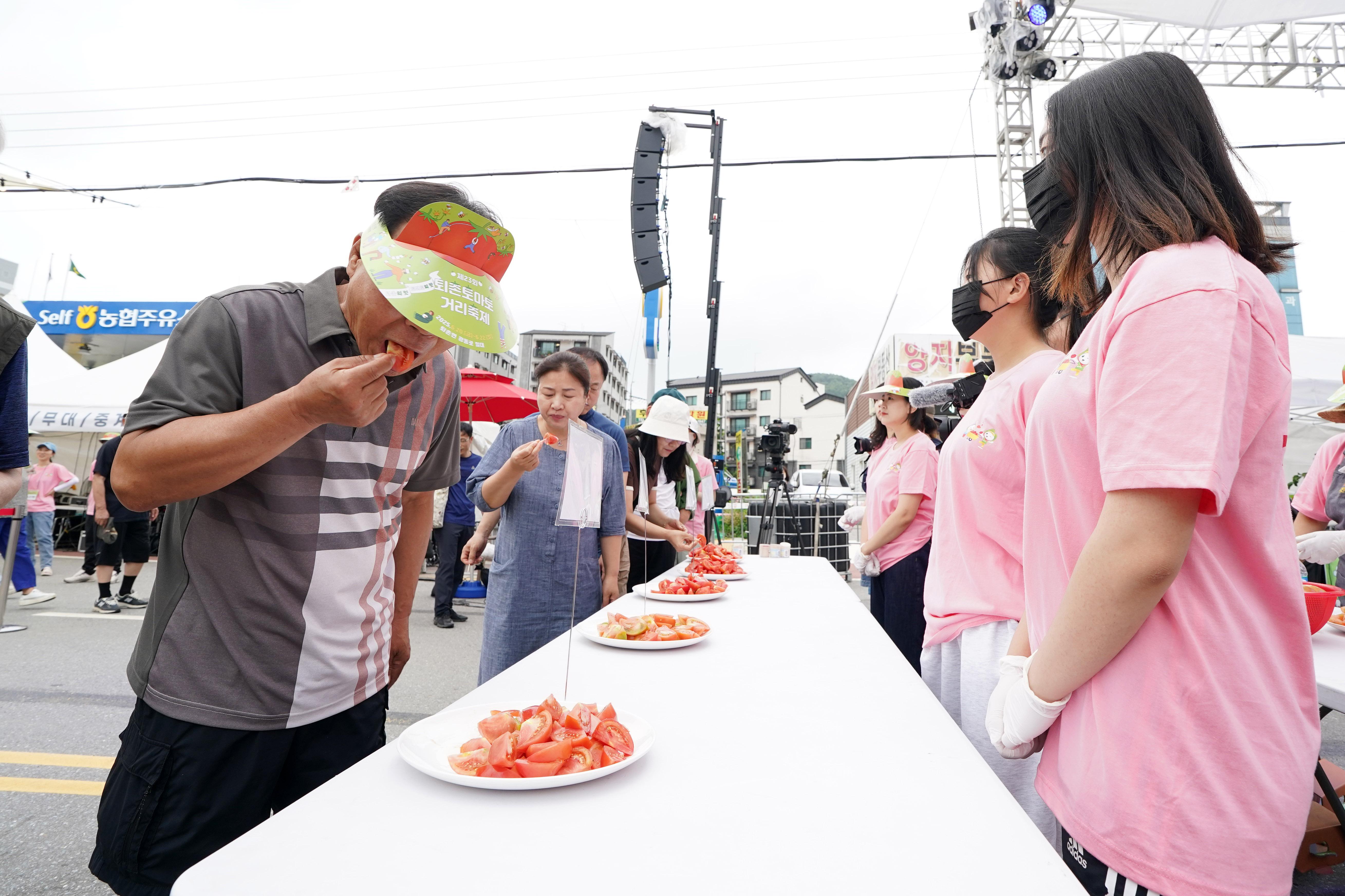 제23회 퇴촌토마토거리축제 사진모음