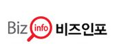 비즈인포