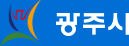 광주시