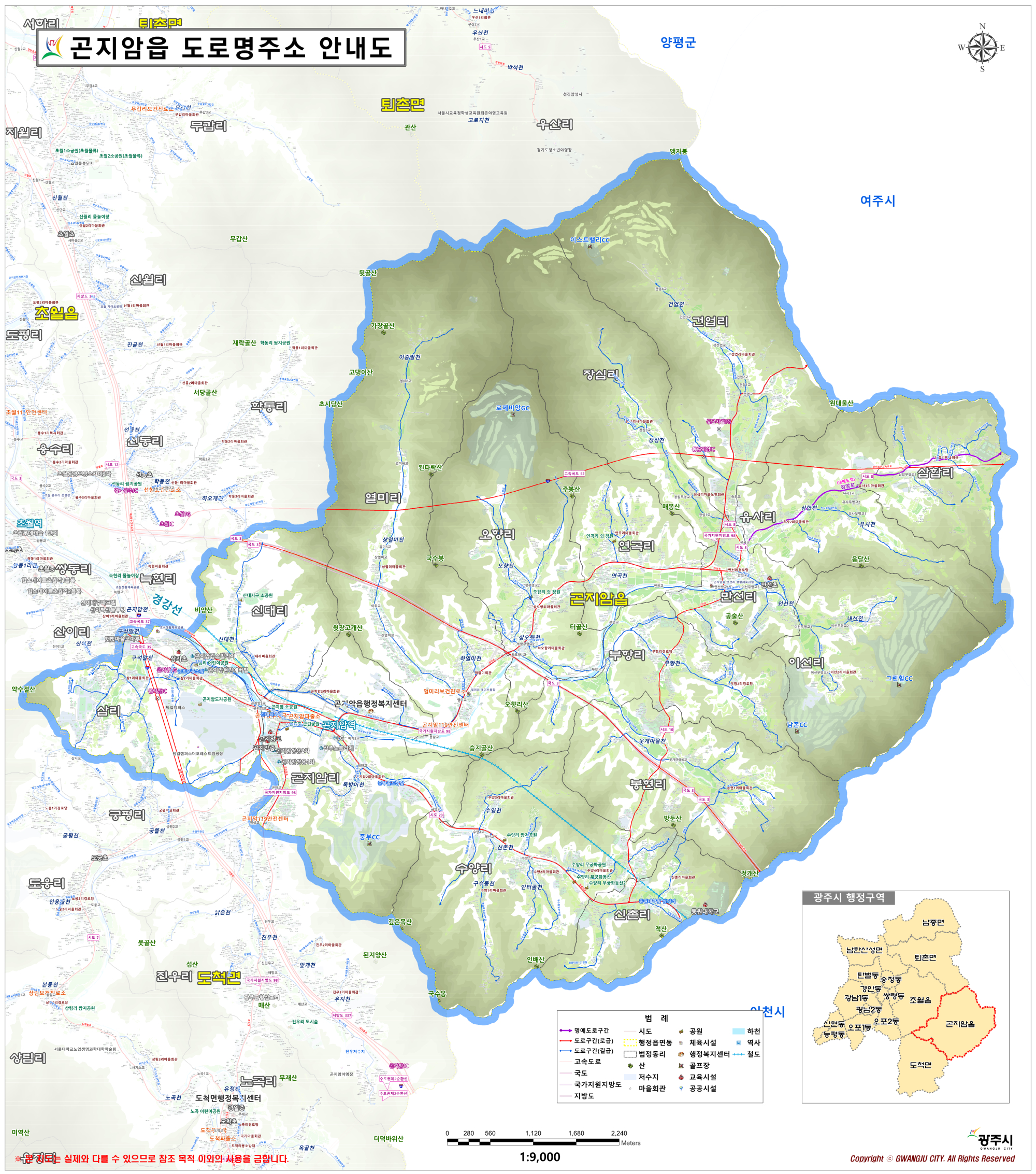 곤지암읍 안내도입니다. 곤지암읍은 곤지암리, 수양리, 이선리, 삼합리, 만선리, 오향리, 건업리, 봉현리, 부항리,삼리, 신촌리, 열미리, 유사리, 연곡리, 장심리, 신대리로 이루어져있으며 청사로는 곤지암읍사무소가 있습니다.