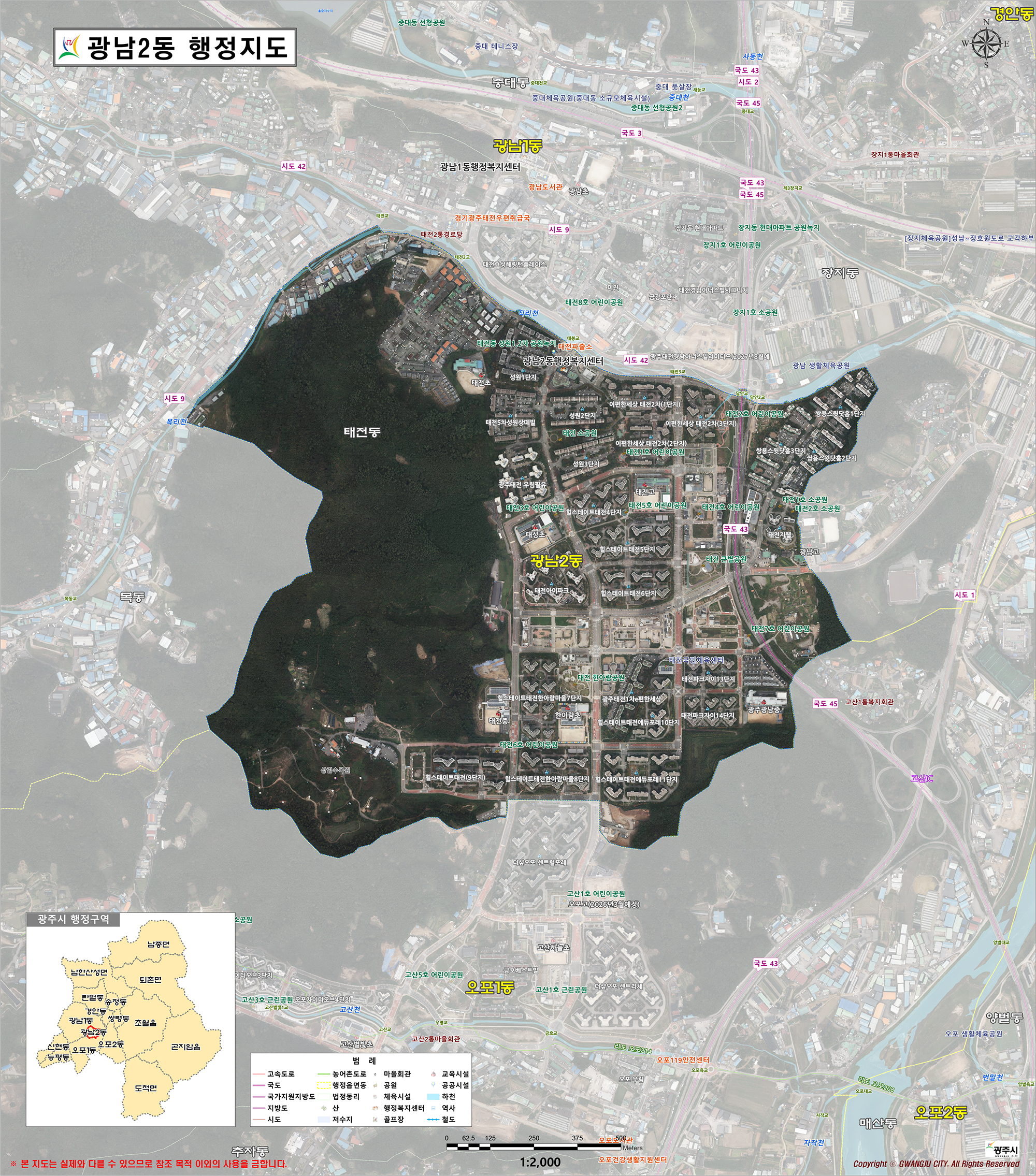 광남2동 행정지도 안내도입니다.