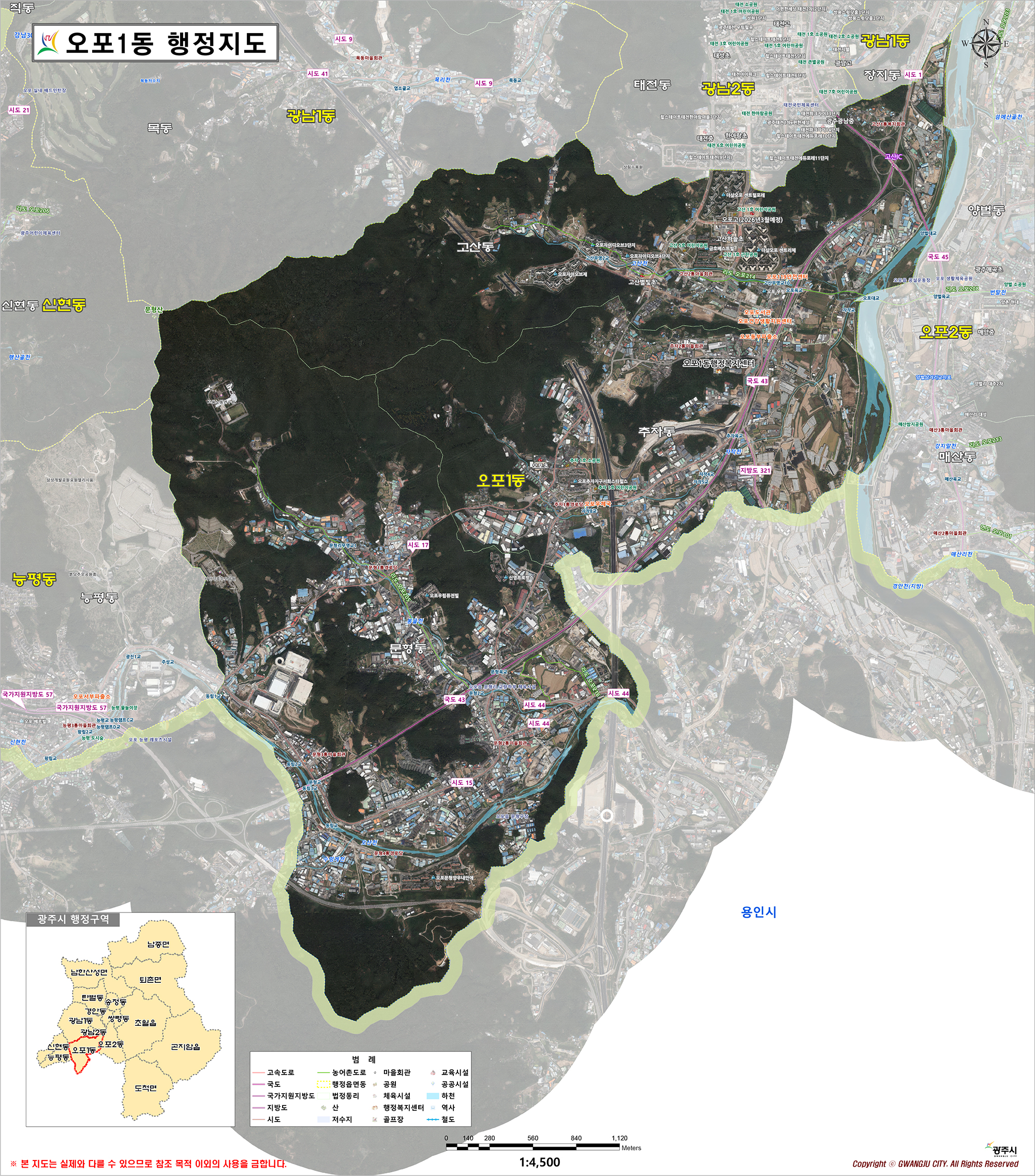 오포1동 행정지도 안내도입니다.