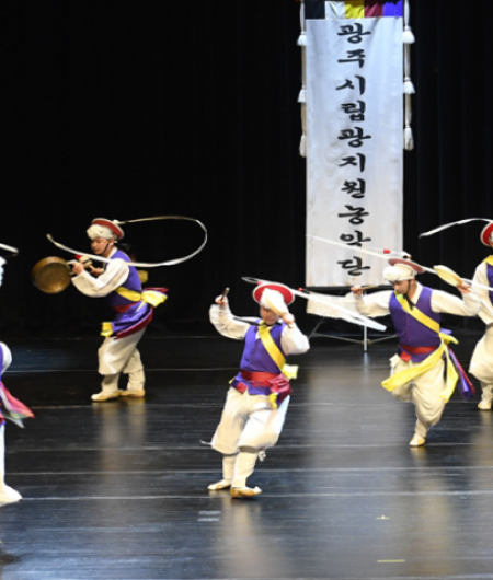 광지원농악단