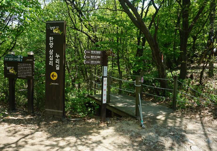구간입구 남한산성 검복리 개미촌 사진