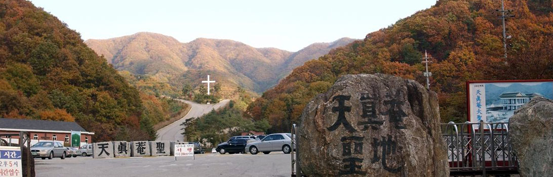 Aengjabong Peak and Cheonjinam RockTourism1