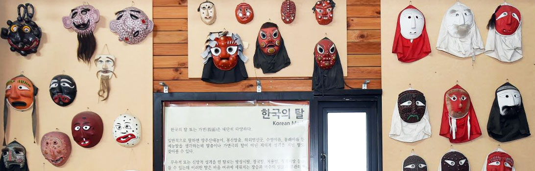 얼굴박물관 사진3